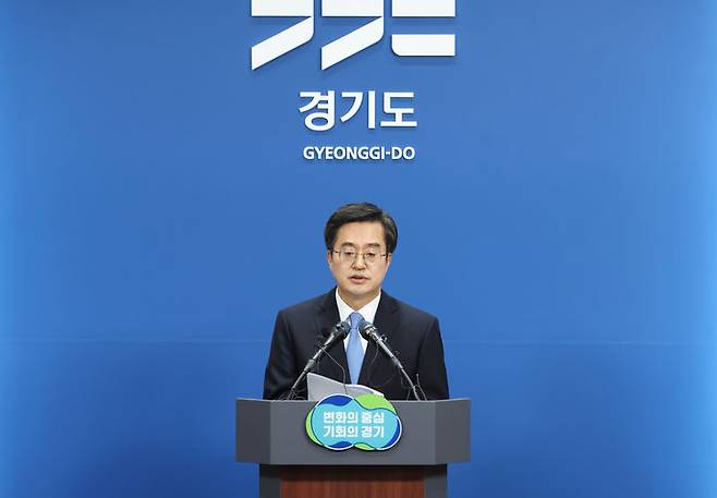 6일 오전 김동연 경기도지사가 경기도청 브리핑룸에서 2024 본예산관련 언론 브리핑을 하고 있다. (사진=경기도 제공) *재판매 및 DB 금지