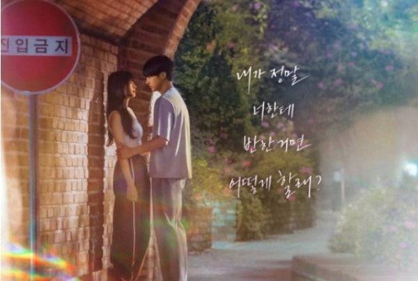 넷플릭스 오리지널 드라마 '이두나!'. 사진 제공=넷플릭스
