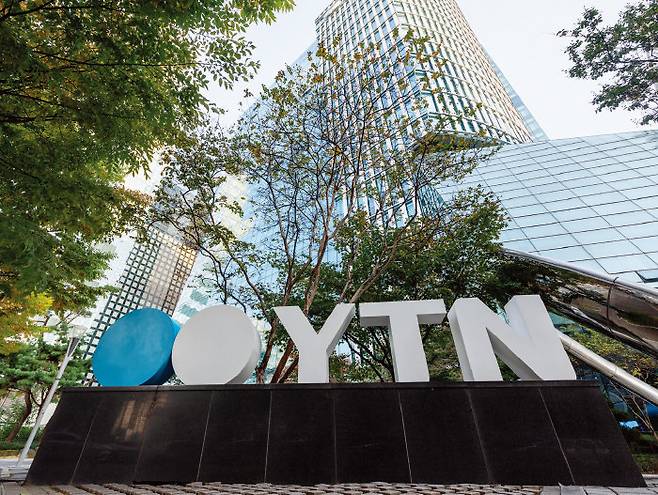서울 마포구 상암동 YTN 사옥. [뉴스1]