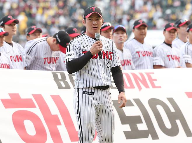 <YONHAP PHOTO-2624> 인사말 하는 오지환     (서울=연합뉴스) 이지은 기자 = 15일 서울 송파구 잠실야구장에서 열린 프로야구 두산과 LG의 경기를 마친 뒤 열린 LG트윈스 정규시즌 우승 트로피 전달식에서 주장 오지환이 팬들에게 감사 인사를 하고 있다. 2023.10.15     jieunlee@yna.co.kr/2023-10-15 17:55:32/ <저작권자 ⓒ 1980-2023 ㈜연합뉴스. 무단 전재 재배포 금지.>