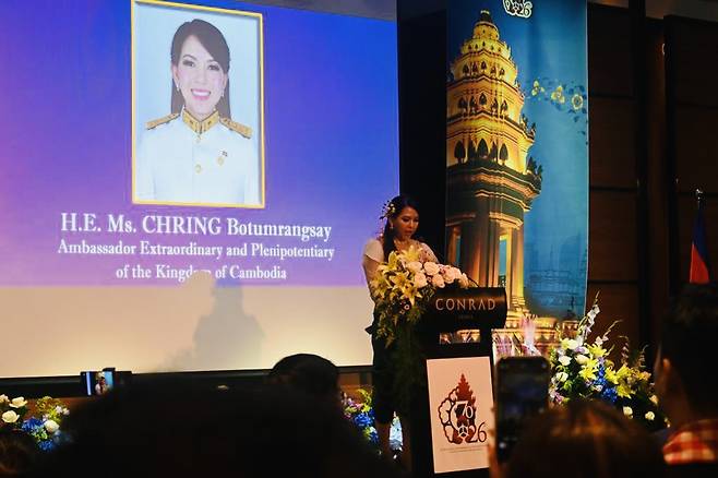 Cambodian Ambassador to Korea Chring Botumrangsay delivers remarks commemorating the 70th anniversary of the Independence Day of Cambodia and the 26th anniversary of Cambodia-Korea relations at Conrad Seoul in Yeouido, Seoul on Thursday (Sanjay Kumar/The Korea Herald)