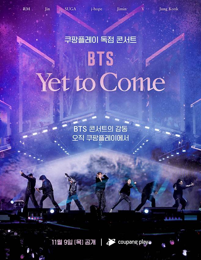 방탄소년단 ‘BTS: Yet to Come’ 포스터. 쿠팡플레이