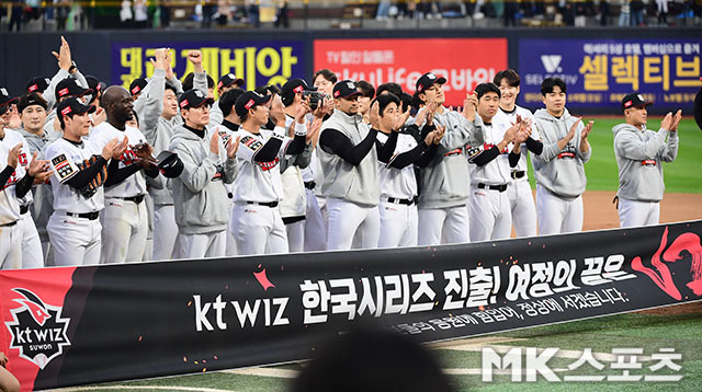 플레이오프에서 NC를 제치고 한국시리즈에 진출한 KT. 사진(수원)=김영구 기자