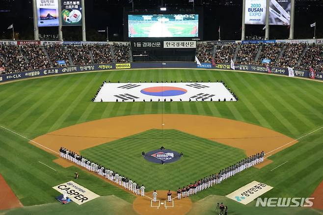 [서울=뉴시스] 권창회 기자 = 7일 서울 송파구 잠실야구장에서 열린 2023 KBO 포스트시즌 한국시리즈 1차전 LG 트윈스와 KT 위즈 경기에 앞서 양팀 선수들이 도열해있다. 2023.11.07. kch0523@newsis.com