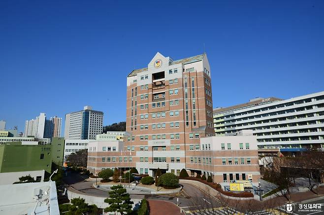 경성대학교 전경 [경성대학교 제공]