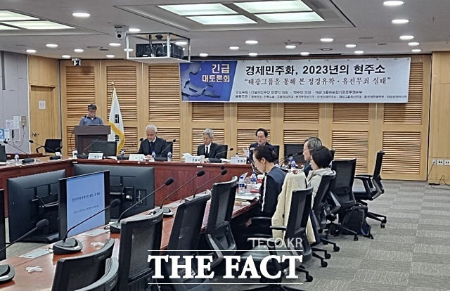 7일 오전 국회의원회관에서 '경제민주화, 2023년의 현주소' 토론회(부제 황제보석 태광그룹을 통해 본 정경유착·유전무죄 실태)가 열리고 있다. /허주열 기자
