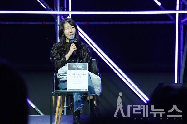 모더레이터를 맡은 뮤직카우 정현경 대표