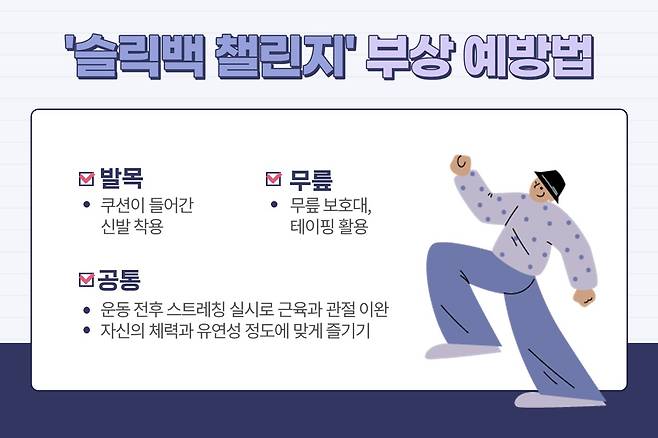 힘찬병원