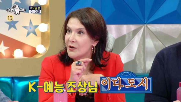 사진=MBC 방송 화면 캡처