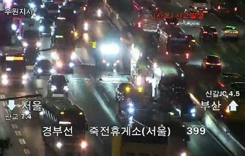 사고 현장. 사진 경기도소방재난본부