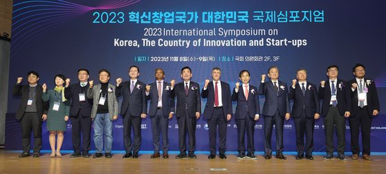 8일 국회 의원회관에서 열린 2023 혁신창업국가 대한민국 국제심포지엄에서 참석인사들이 기념촬영하고 있다. 강정현 기자