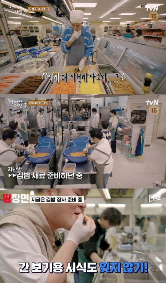 tvN '어쩌다 사장3'가 장사 시작부터 비위생 논란에 휩싸였다. /사진=어쩌다사장3 방송캡처