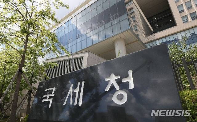 국세청 청사 전경. 뉴시스