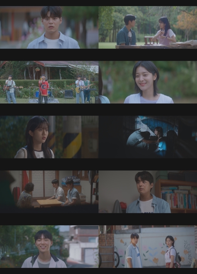 tvN '반짝이는 워터멜론' 방송 화면