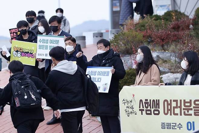 [증평=뉴시스] 강신욱 기자 = 충북 증평 형석고등학교에서는 1979년 개교 이래 처음으로 16일 대학수학능력시험이 치러진다. 사진은 지난해 11월 17일 청주대성고 교문 앞에서 지역 수험생들을 격려하는 이재영 증평군수와 이주호 형석고 교장 등 원정 응원단. (사진=증평군 제공) 2023.11.08. photo@newsis.com *재판매 및 DB 금지