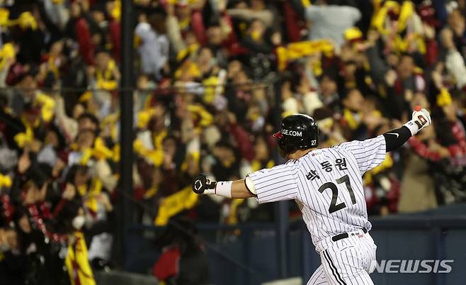 [서울=뉴시스] 김명년 기자 = 8일 오후 서울 잠실야구장에서 열린 2023 KBO 포스트시즌 한국시리즈(KS) 2차전 LG 트윈스 대 KT 위즈 경기, 8회말 1사 주자 2루 상황 LG 박동원이 역전 투런 홈런을 치고 그라운드를 돌고 있다.  2023.11.08. kmn@newsis.com