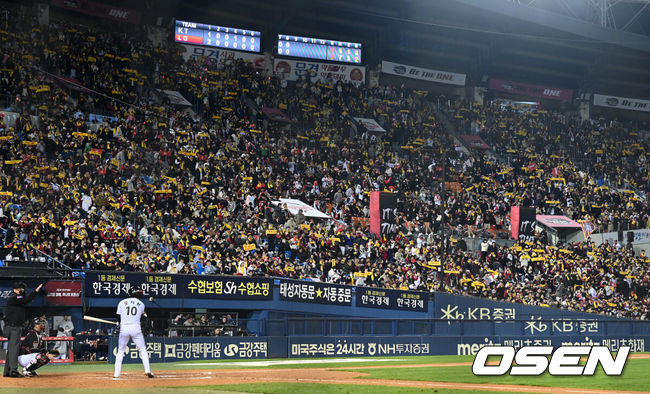 [OSEN=잠실, 이대선 기자] 7일 오후 서울 잠실야구장에서 2023 KBO 프로야구 포스트시즌 한국시리즈 1차전 LG 트윈스와 KT 위즈의 경기가 열렸다.LG 팬들이 열띤 응원을 펼치고 있다. 2023.11.07 /sunday@osen.co.kr