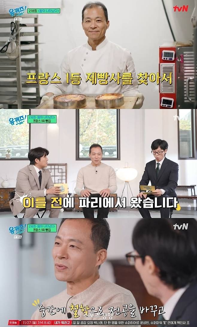 사진=tvN