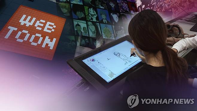 웹툰작가 (CG) [연합뉴스TV 제공]