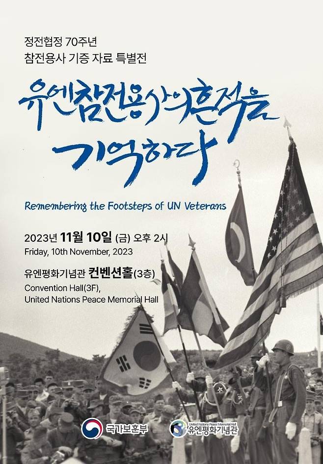 평화운송 이미지