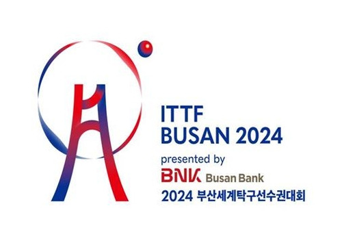 2024 부산 세계탁구 선수권 대회 엠블럼 [부산시 제공·재판매 및 DB 금지]