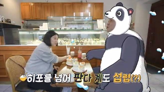 티캐스트 E채널에서 방송되는 '토요일은 밥이 좋아'