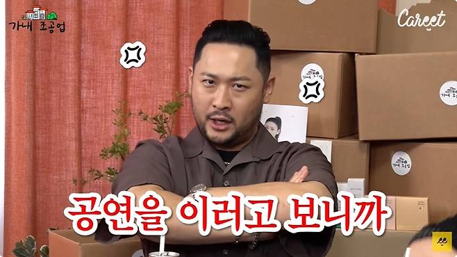 출처 | 유튜브 ‘캐릿 Careet’