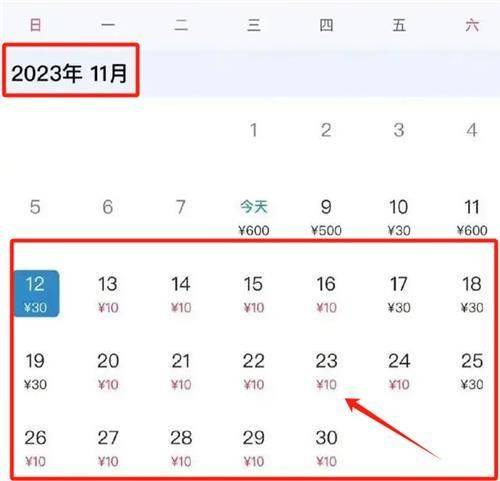 10~30위안(약 1800~5400원)에 판매된 중국남방항공 항공권[이미지출처=연합뉴스]