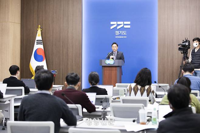 9일 경기도청 브리핑룸에서 오후석 행정2부지사가 경기북부특별자치도 주민투표 실시 요청 관련 기자회견을 하고 있다. /경기도 제공