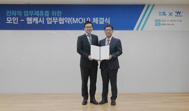 웹케시 강원주 대표(오른쪽)와 모인 서일석 대표가 웹케시대시보드의 해외송금 서비스 고도화를 위한 업무협약을 체결하고 기념사진촬영을 하고 있다. <사진=웹캐시>