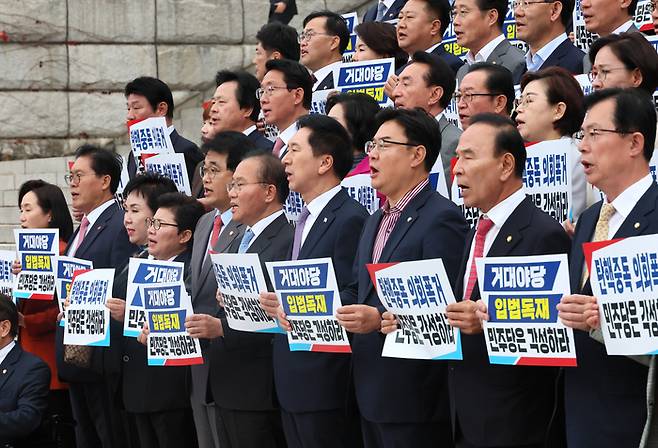 국민의힘 김기현 대표와 윤재옥 원내대표를 비롯한 의원들이 9일 국회 본청 앞 계단에서 열린 ‘탄핵 남발 민주당 규탄대회’에서 구호를 외치고 있다. [사진 = 연합뉴스]