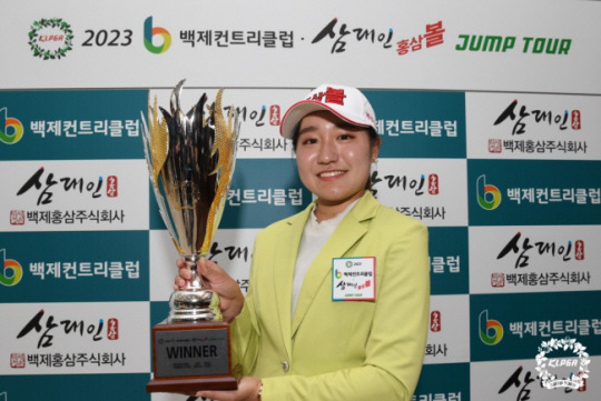 2023 KLPGA 점프투어 1차전에서 우승한 일본의 기츠야 사야카. KLPGA 제공