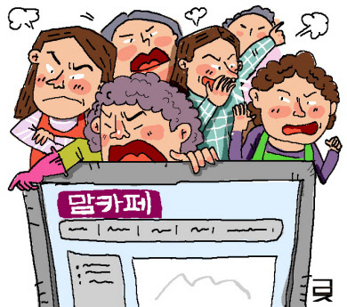 문화일보 자료 이미지