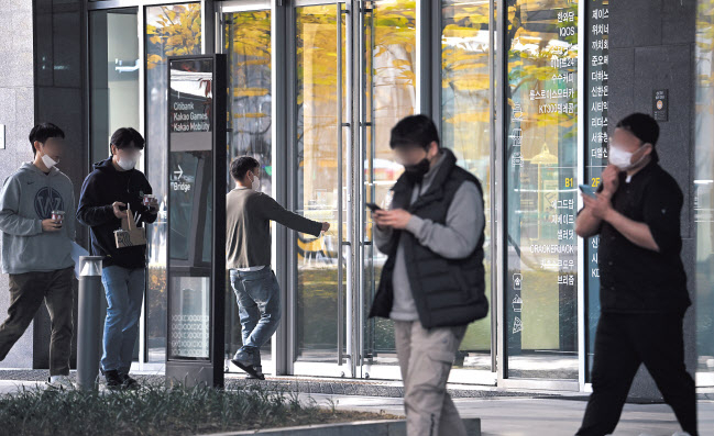 국내 IT기업들이 최근 잇달아 보유 주식을 매각하며 현금 확보에 사활을 걸고 있다. 사진은 IT기업이 몰려 있는 경기도 성남시 판교 일대 전경. 임세준 기자