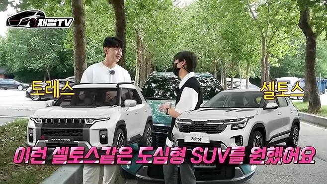 신형 셀토스 기아자동차 셀토스 토레스 셀토스 페이스리프트 시승기 셀토스 유지비 재뻘tv 셀토스 옵션 기아 스포티지