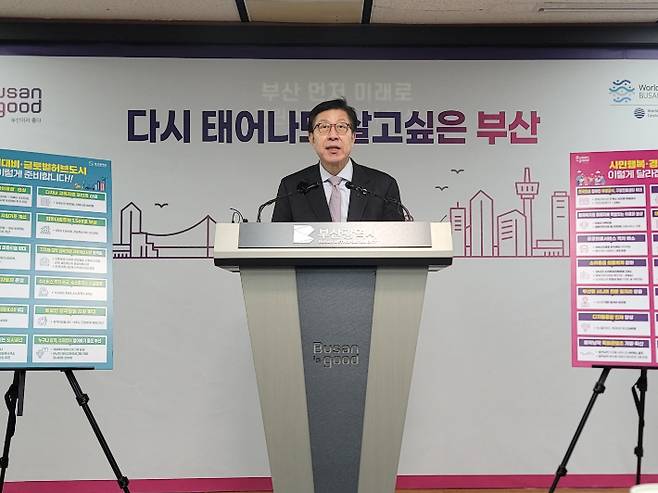 박형준 부산시장이 9일 오전 기자회견을 통해 부산시의 내년도 예산안을 설명하고 있다.  박중석 기자