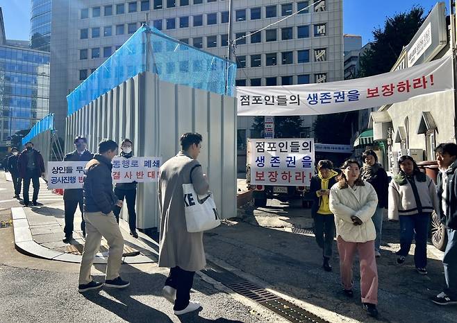 부영빌딩 및 일대 주민들과 상인들이 부영빌딩 앞에서 중구청의 보행로 차단 계획에 대해 규탄 집회를 벌이고 있다./부영그룹 제공