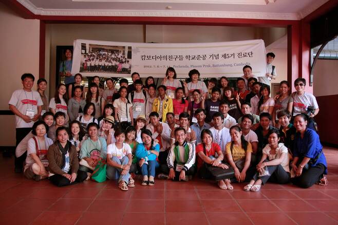 캄보디아에서 의료봉사 등을 펼치는 '캄보디아의 친구들'이 지난 2012년 현지에 세운 상케초등학교 개교 기념식에서 촬영을 하고 있다./부산사람이태석기념사업회