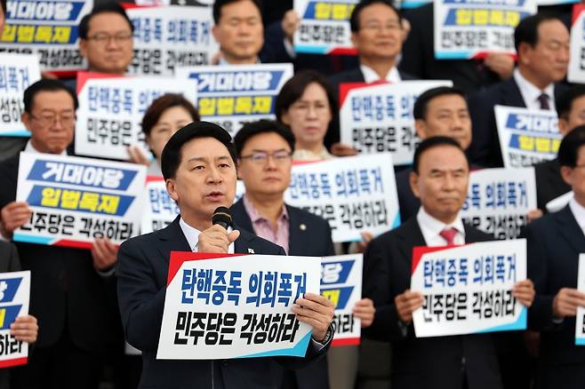 김기현 국민의힘 대표가 9일 오후 서울 여의도 국회 본청 앞 계단에서 열린 ‘탄핵 남발 더불어민주당 규탄대회’에서 규탄사를 하고 있다. 2023.11.9. 뉴스1