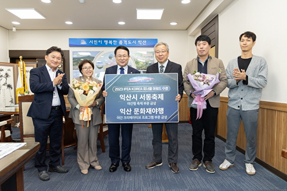 익산서동축제와 문화재야행이 피너클 어워드 금상을 받았다. [사진=익산시 ]