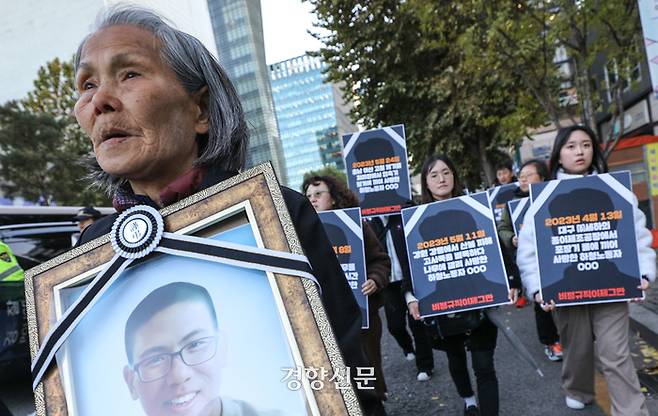 비정규직이제그만공동투쟁 조합원들과 고 강보경 디엘이앤씨 하청노동자의 어머니 이숙련 씨가 전태일 열사 53주기 전국노동자대회를 하루 앞둔 10일 서울 중구 서울고용노동청 앞에서 서대문구 디엘이앤씨 분향소로 행진하고 있다. 2022.11.10 성동훈 기자