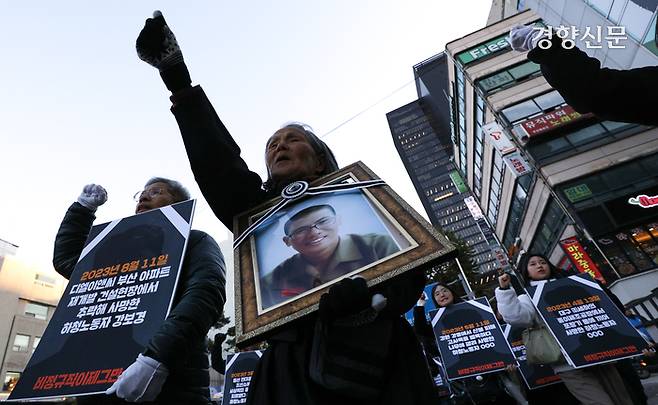 비정규직이제그만공동투쟁 조합원들과 고 강보경 디엘이앤씨 하청노동자의 어머니 이숙련 씨가 전태일 열사 53주기 전국노동자대회를 하루 앞둔 10일 서울 중구 서울고용노동청 앞에서 구호를 외치며 서대문구 디엘이앤씨 분향소로 행진하고 있다.  성동훈 기자