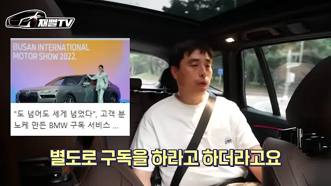 bmw 할인 전기차 ix3 시승기 ix3 구매방법 옵션 ix3 주행거리 전기차 장단점 재뻘tv gle 350e