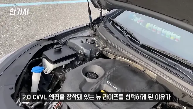 쏘나타 뉴라이즈 쏘나타 뉴 라이즈 LF 쏘나타 뉴라이즈 쏘나타 뉴라이즈 연비 쏘나타 뉴 라이즈 중고 서우토반 차주인터뷰 쏘나타 뉴라이즈 2.0 쏘나타 뉴라이즈 1.6 쏘나타 뉴라이즈 LPI 우파푸른하늘Woopa TV 이아나 TV 카진성 오토포스트 김한용의 MOCAR 카라큘라 한상기 모트라인 재뻘TV mediaAUTO 미디어오토 비피디 BPD 비피디 BPD 중고차파괴자 중고차의모든것 중벤져스 중카TV 부싼카 멜론머스크 현대자동차 기아자동차 BMW 아우디 벤츠 재규어 볼보 제네시스 쏘나타 DN8 LF 쏘나타 LF 쏘나타 중고 LF쏘나타 연비 신형 쏘나타 쏘나타 풀체인지 K5 K5 중고 SM6 SM6 중고 아반떼 아반떼 중고 K3 K3 중고 K7 K7 중고 그랜저 그랜저 중고 사회초년생 차 사회초년생 중고차