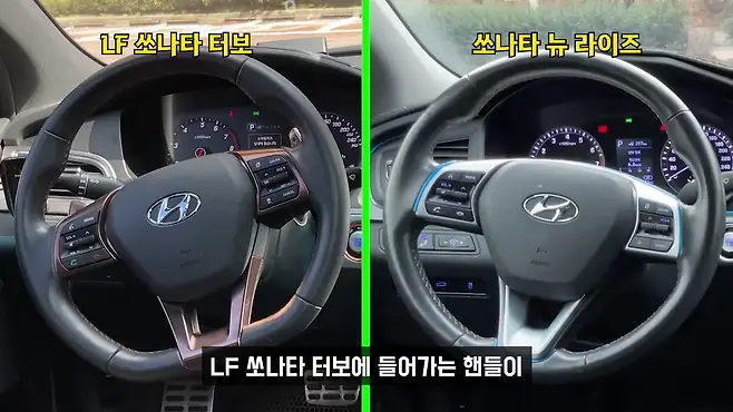 쏘나타 뉴라이즈 쏘나타 뉴 라이즈 LF 쏘나타 뉴라이즈 쏘나타 뉴라이즈 연비 쏘나타 뉴 라이즈 중고 서우토반 차주인터뷰 쏘나타 뉴라이즈 2.0 쏘나타 뉴라이즈 1.6 쏘나타 뉴라이즈 LPI 우파푸른하늘Woopa TV 이아나 TV 카진성 오토포스트 김한용의 MOCAR 카라큘라 한상기 모트라인 재뻘TV mediaAUTO 미디어오토 비피디 BPD 비피디 BPD 중고차파괴자 중고차의모든것 중벤져스 중카TV 부싼카 멜론머스크 현대자동차 기아자동차 BMW 아우디 벤츠 재규어 볼보 제네시스 쏘나타 DN8 LF 쏘나타 LF 쏘나타 중고 LF쏘나타 연비 신형 쏘나타 쏘나타 풀체인지 K5 K5 중고 SM6 SM6 중고 아반떼 아반떼 중고 K3 K3 중고 K7 K7 중고 그랜저 그랜저 중고 사회초년생 차 사회초년생 중고차