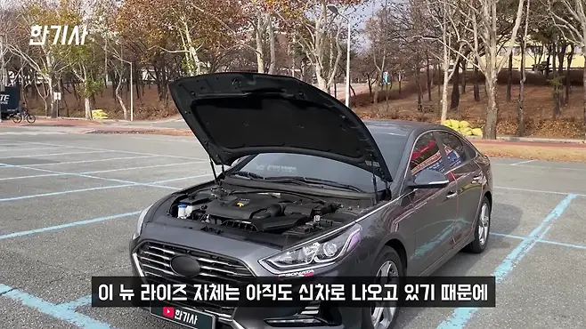 쏘나타 뉴라이즈 쏘나타 뉴 라이즈 LF 쏘나타 뉴라이즈 쏘나타 뉴라이즈 연비 쏘나타 뉴 라이즈 중고 서우토반 차주인터뷰 쏘나타 뉴라이즈 2.0 쏘나타 뉴라이즈 1.6 쏘나타 뉴라이즈 LPI 우파푸른하늘Woopa TV 이아나 TV 카진성 오토포스트 김한용의 MOCAR 카라큘라 한상기 모트라인 재뻘TV mediaAUTO 미디어오토 비피디 BPD 비피디 BPD 중고차파괴자 중고차의모든것 중벤져스 중카TV 부싼카 멜론머스크 현대자동차 기아자동차 BMW 아우디 벤츠 재규어 볼보 제네시스 쏘나타 DN8 LF 쏘나타 LF 쏘나타 중고 LF쏘나타 연비 신형 쏘나타 쏘나타 풀체인지 K5 K5 중고 SM6 SM6 중고 아반떼 아반떼 중고 K3 K3 중고 K7 K7 중고 그랜저 그랜저 중고 사회초년생 차 사회초년생 중고차