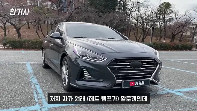 쏘나타 뉴라이즈 쏘나타 뉴 라이즈 LF 쏘나타 뉴라이즈 쏘나타 뉴라이즈 연비 쏘나타 뉴 라이즈 중고 서우토반 차주인터뷰 쏘나타 뉴라이즈 2.0 쏘나타 뉴라이즈 1.6 쏘나타 뉴라이즈 LPI 우파푸른하늘Woopa TV 이아나 TV 카진성 오토포스트 김한용의 MOCAR 카라큘라 한상기 모트라인 재뻘TV mediaAUTO 미디어오토 비피디 BPD 비피디 BPD 중고차파괴자 중고차의모든것 중벤져스 중카TV 부싼카 멜론머스크 현대자동차 기아자동차 BMW 아우디 벤츠 재규어 볼보 제네시스 쏘나타 DN8 LF 쏘나타 LF 쏘나타 중고 LF쏘나타 연비 신형 쏘나타 쏘나타 풀체인지 K5 K5 중고 SM6 SM6 중고 아반떼 아반떼 중고 K3 K3 중고 K7 K7 중고 그랜저 그랜저 중고 사회초년생 차 사회초년생 중고차