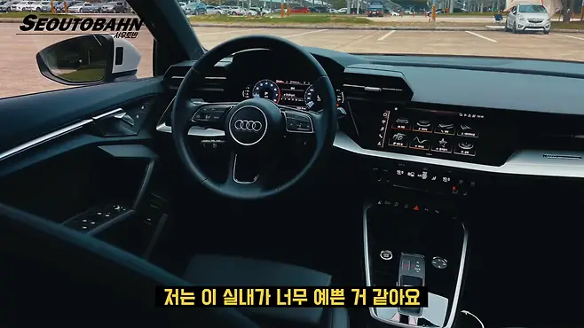 서우토반 차주인터뷰 시승기 자동차 CAR Auto 실차주 차주 리뷰 아우디 A3 40TFSI