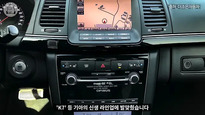 멜론머스크 제갈원 오피러스 기아 오피러스 중고 뉴오피러스 오피러스 프리미엄 오피러스 뒷좌석 오피러스 역사 엔터프라이즈 에쿠스 오피러스 오피러스 연비 오피러스 lpi 오피러스 lpg 오피러스 고질병 제네시스 오피러스 모하비 오피러스 시승기 오피러스 후속 다이너스티