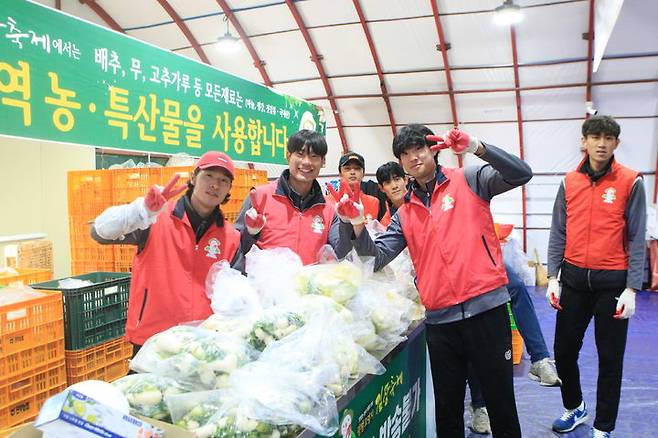 평창고랭지김장축제 도우미들 *재판매 및 DB 금지